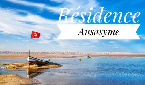 Chott Mariem Apartment | Chott Meriem vue mer 4 personnes