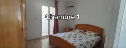 Western Khezama Apartment | Dar Tantana sayafi