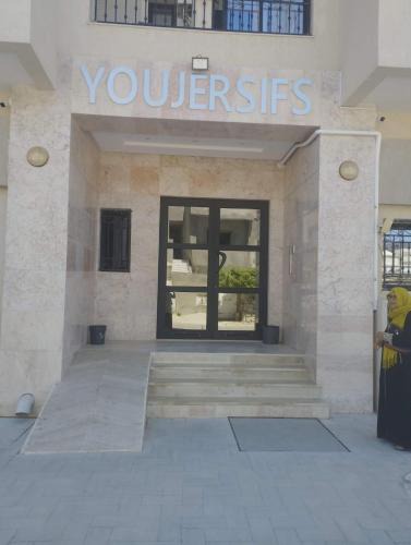 Borj Cedria Apartment | Nozeht el soltan