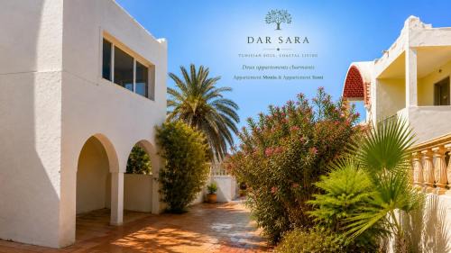 Dar Sara - Beach Appartements