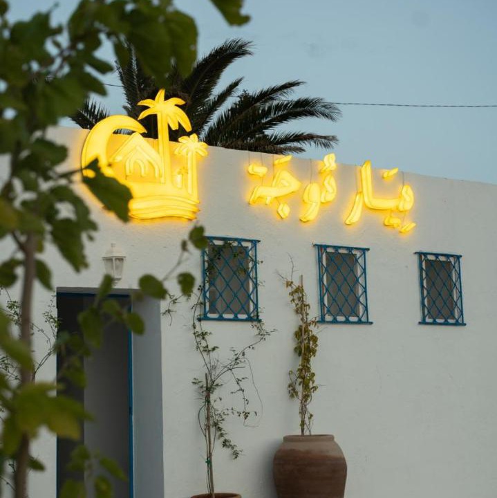 Photo of Others in Tazerka