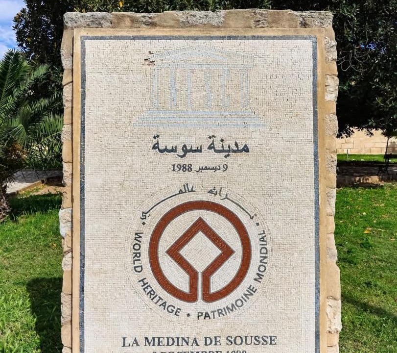 Photo of Others in Medina de Sousse