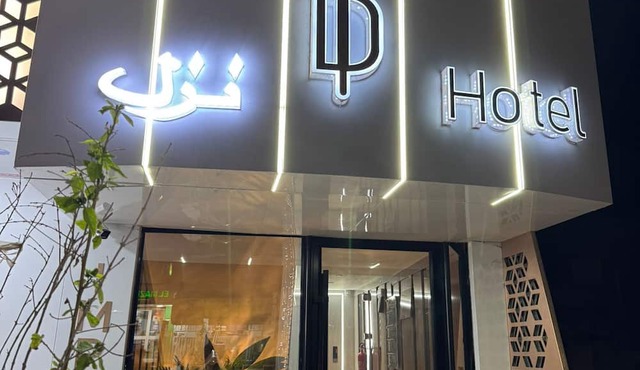 Impavid Hotel